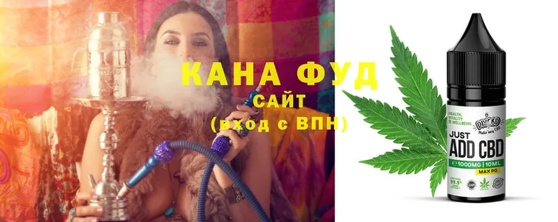 Canna-Cookies марихуана  Ладушкин 