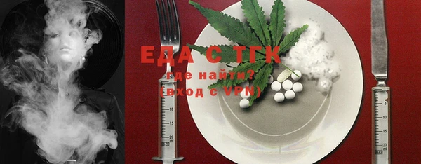 экстази Надым