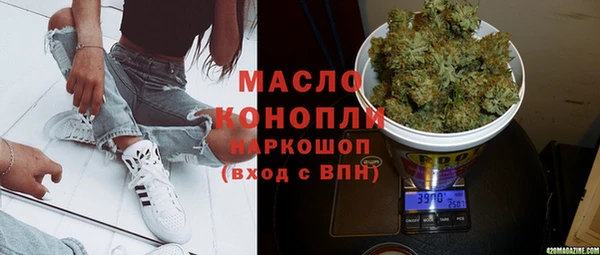 мефедрон VHQ Навашино