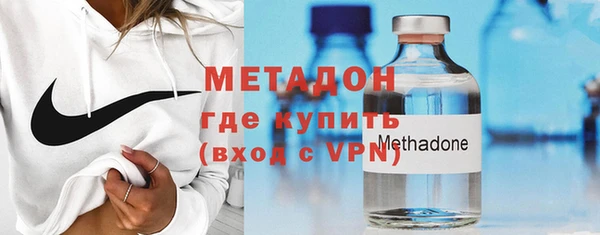 мет Михайловка