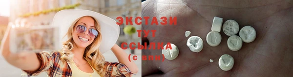 экстази Надым