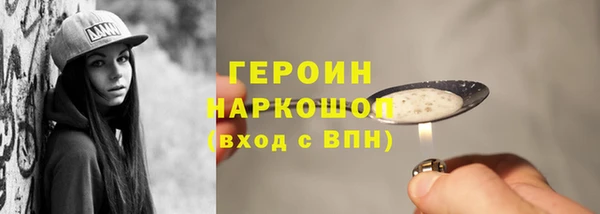 мефедрон VHQ Навашино