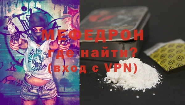 мефедрон VHQ Навашино