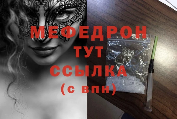 мескалин Михайлов
