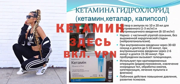 мефедрон VHQ Навашино