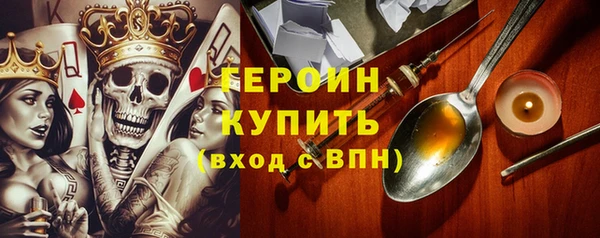 метадон Наволоки