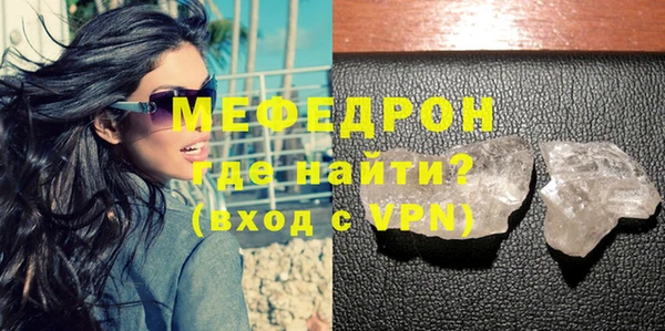 мет Михайловка