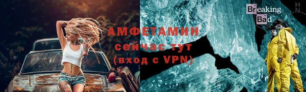 мет Михайловка