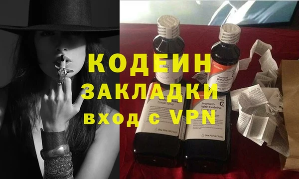 мефедрон VHQ Навашино