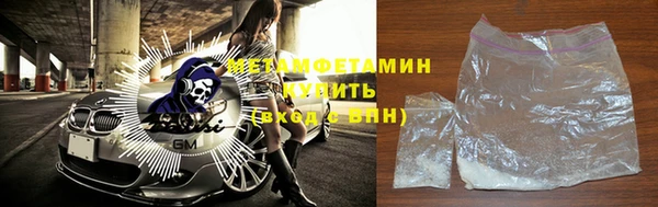мефедрон VHQ Навашино