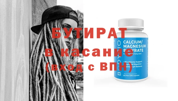 мет Михайловка