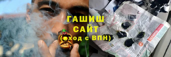 мефедрон VHQ Навашино
