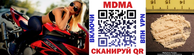 купить наркоту  Ладушкин  МДМА crystal 