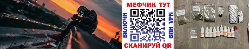 купить   Ладушкин  Мефедрон mephedrone 