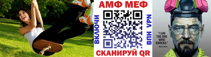 Метамфетамин винт Ладушкин