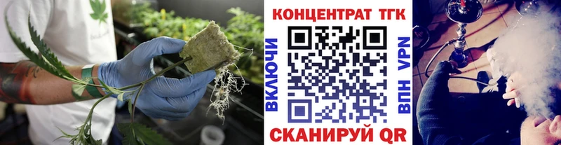 Дистиллят ТГК вейп с тгк  купить наркотик  Ладушкин 